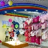 Детские магазины в Чишмах