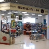 Книжные магазины в Чишмах