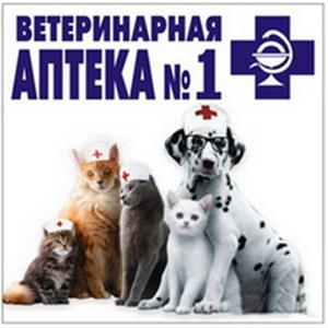 Ветеринарные аптеки Чишмов